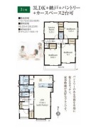 3号棟