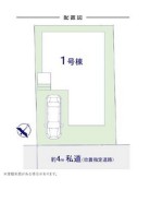 全1棟
