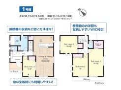 八千代市八千代台東４丁目