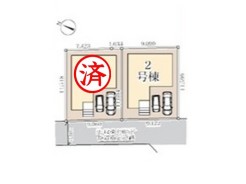 残り2号棟