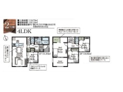 2号棟