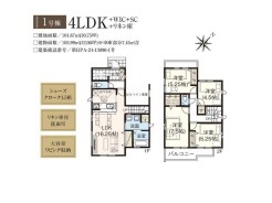 1号棟