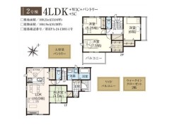 2号棟