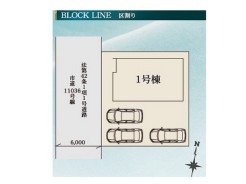 全1棟