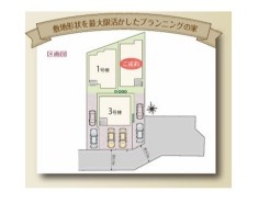 全3棟