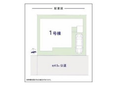 全1棟