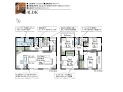 船橋市田喜野井５丁目