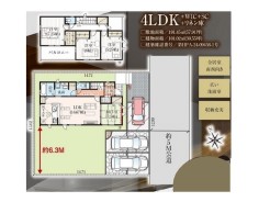 千葉市花見川区こてはし台２丁目
