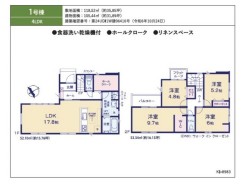 千葉市稲毛区宮野木町