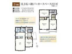 2号棟