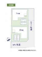 全2棟