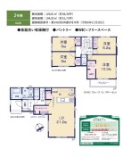 2号棟