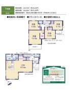 1号棟