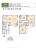 2号棟