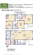 1号棟