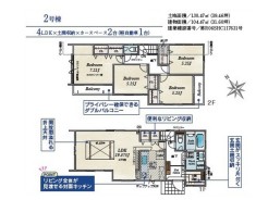 千葉市若葉区小倉台６丁目