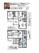 1号棟