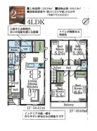 2号棟