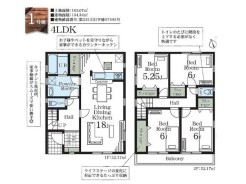 千葉市若葉区小倉町
