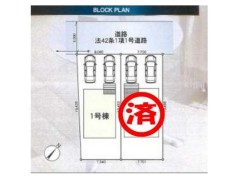 残り1号棟