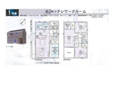 1号棟
