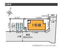 全1棟