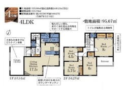 4号棟