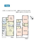 1号棟