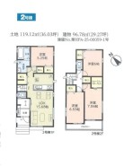 2号棟