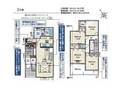 2号棟