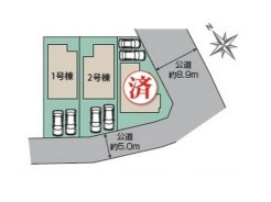 残り1、2号棟