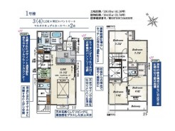 1号棟