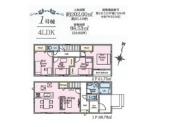1号棟