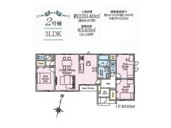 2号棟