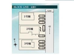 全3棟