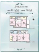 3号棟