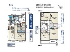 1号棟