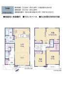 1号棟