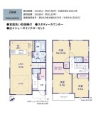2号棟