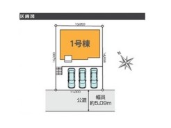 1号棟