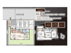 四街道市栗山