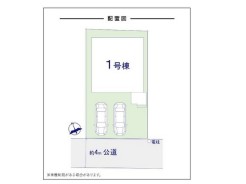 全1棟