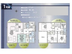 市原市青葉台７丁目