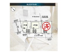 全3棟