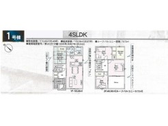 1号棟