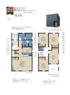 2号棟
