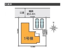 全1棟