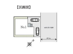 全1棟