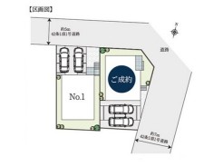 残り1号棟