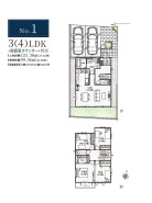 千葉市若葉区小倉台７丁目